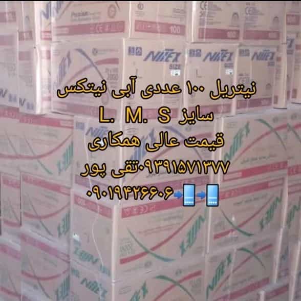 1714562798064.webp